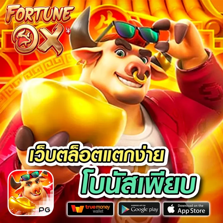 mgm168 ทางเข้า